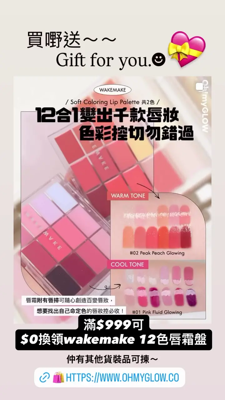 Video by ohmyglow_co