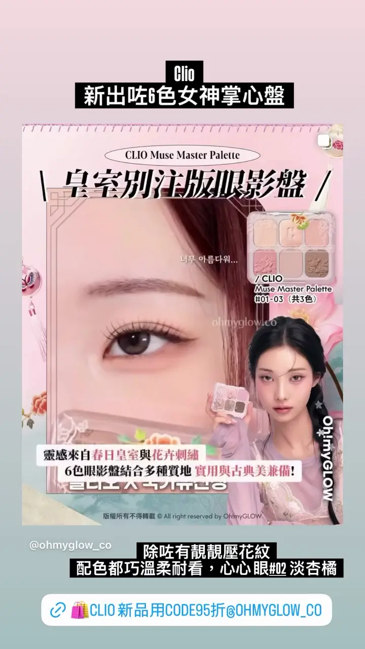 Video by ohmyglow_co