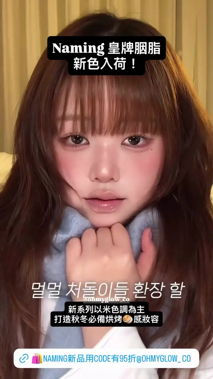 Video by ohmyglow_co