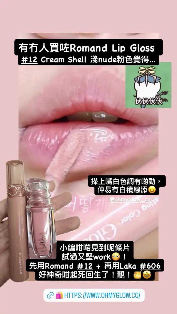 Video by ohmyglow_co