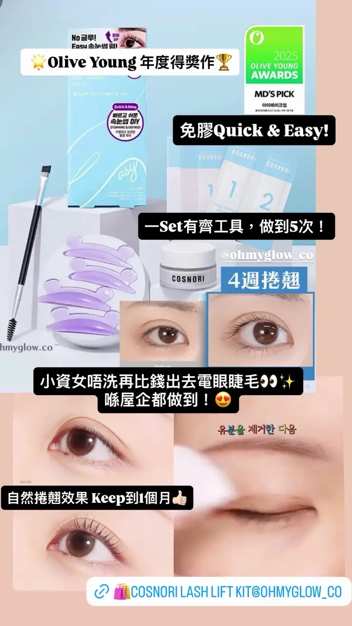 Video by ohmyglow_co