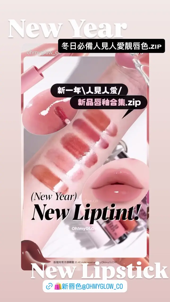 Video by ohmyglow_co