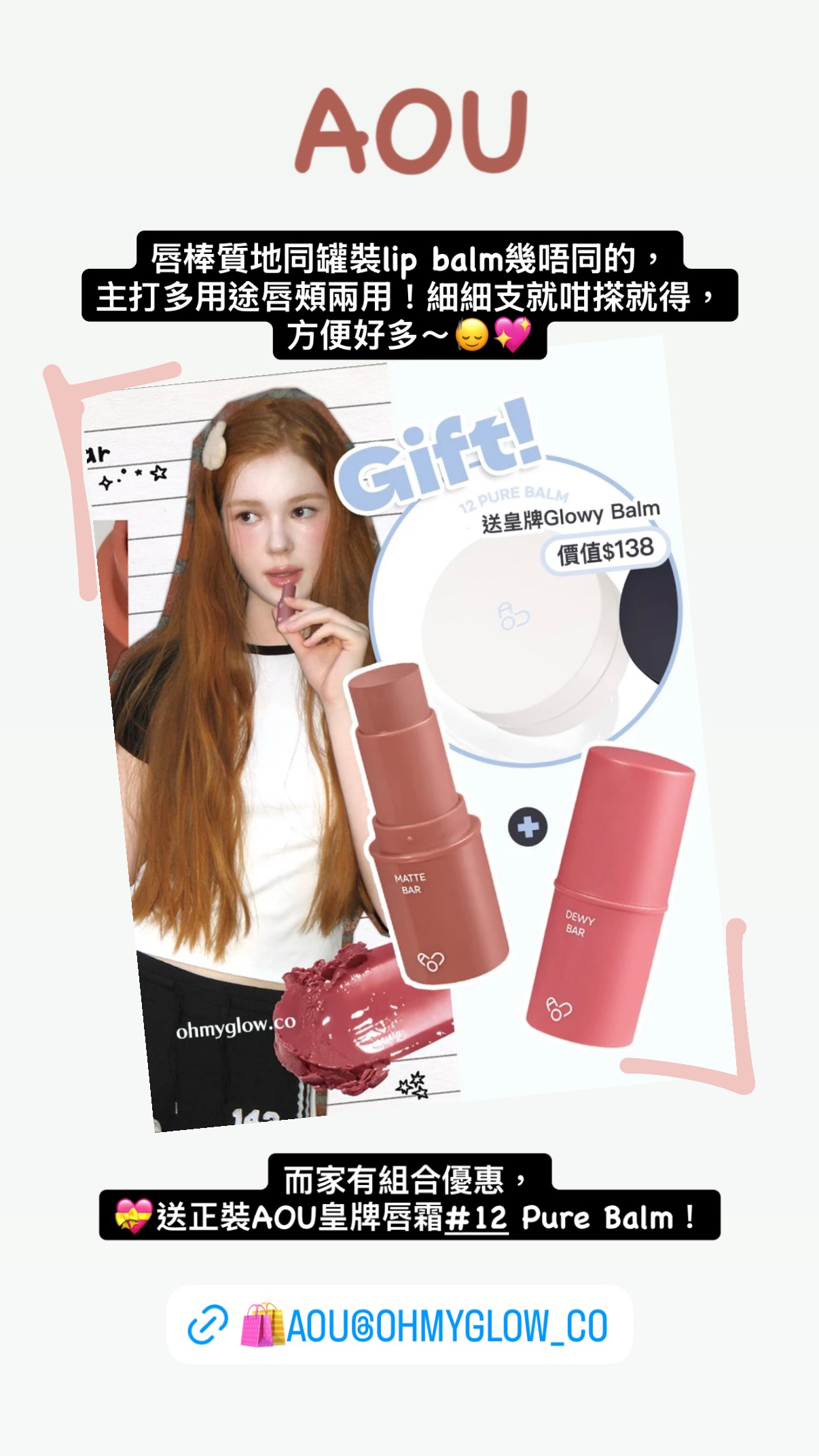 Story by ohmyglow_co