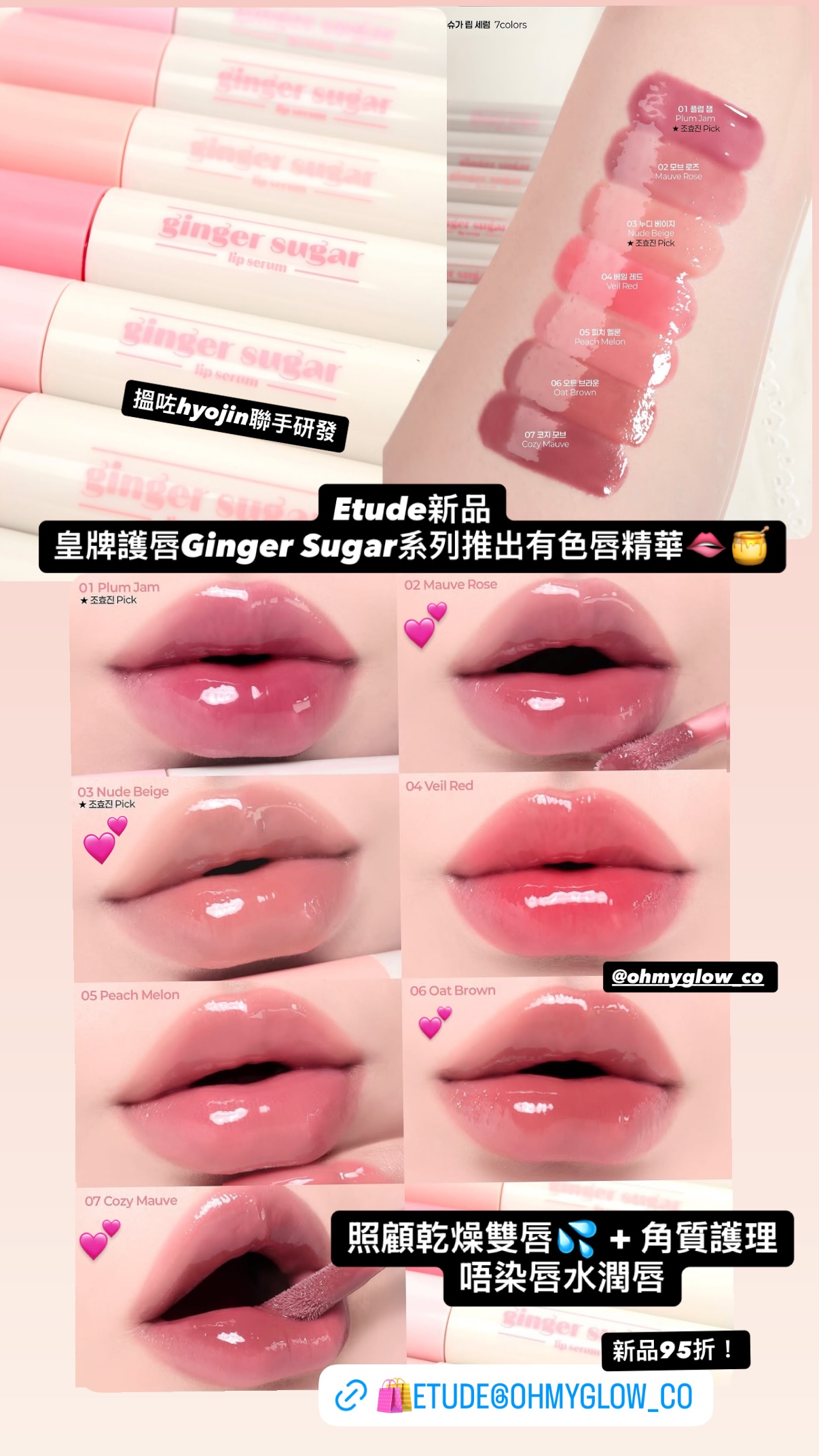 Story by ohmyglow_co