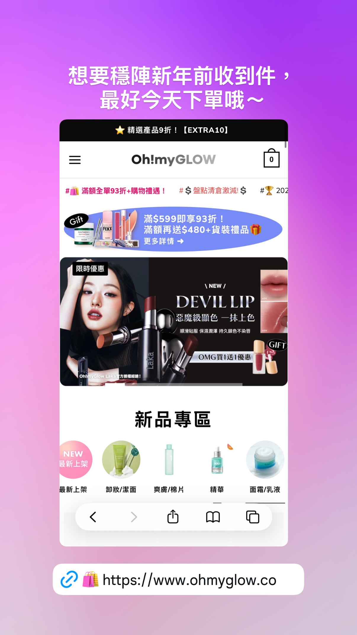 Story by ohmyglow_co