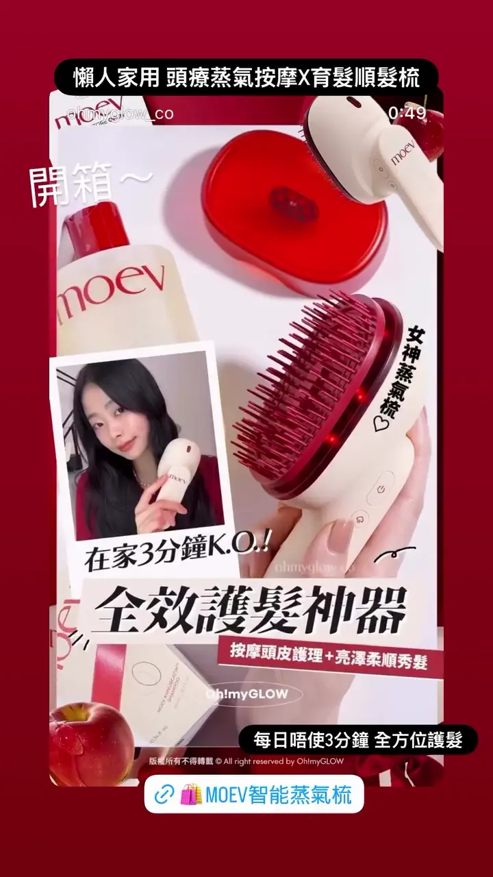 Video by ohmyglow_co