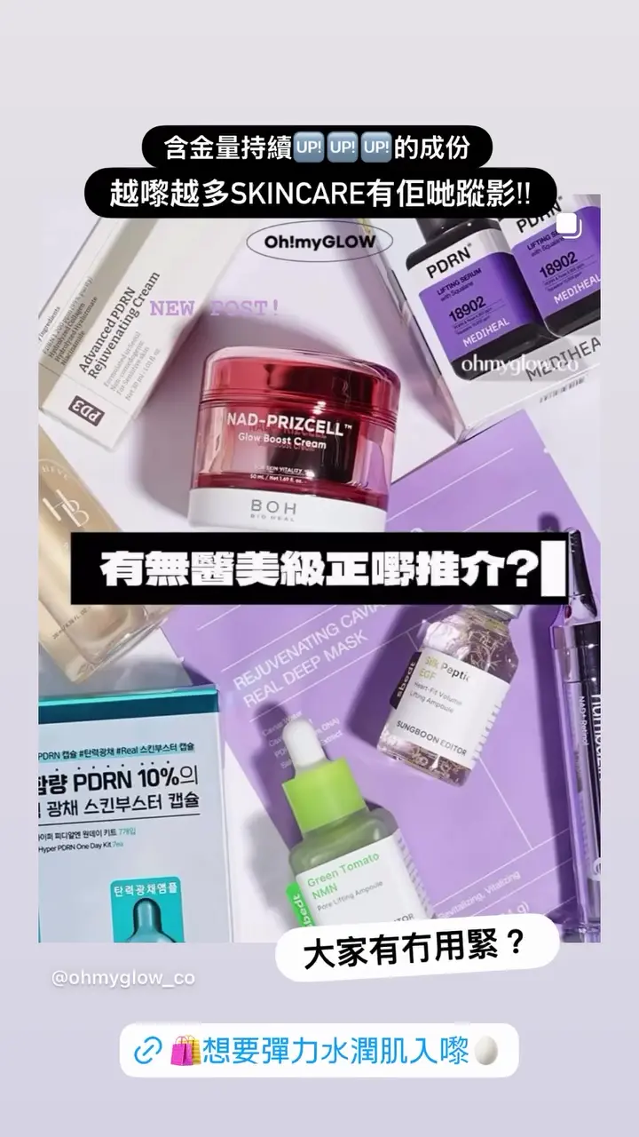 Video by ohmyglow_co