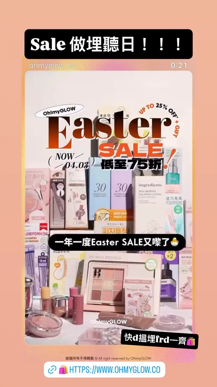 Video by ohmyglow_co