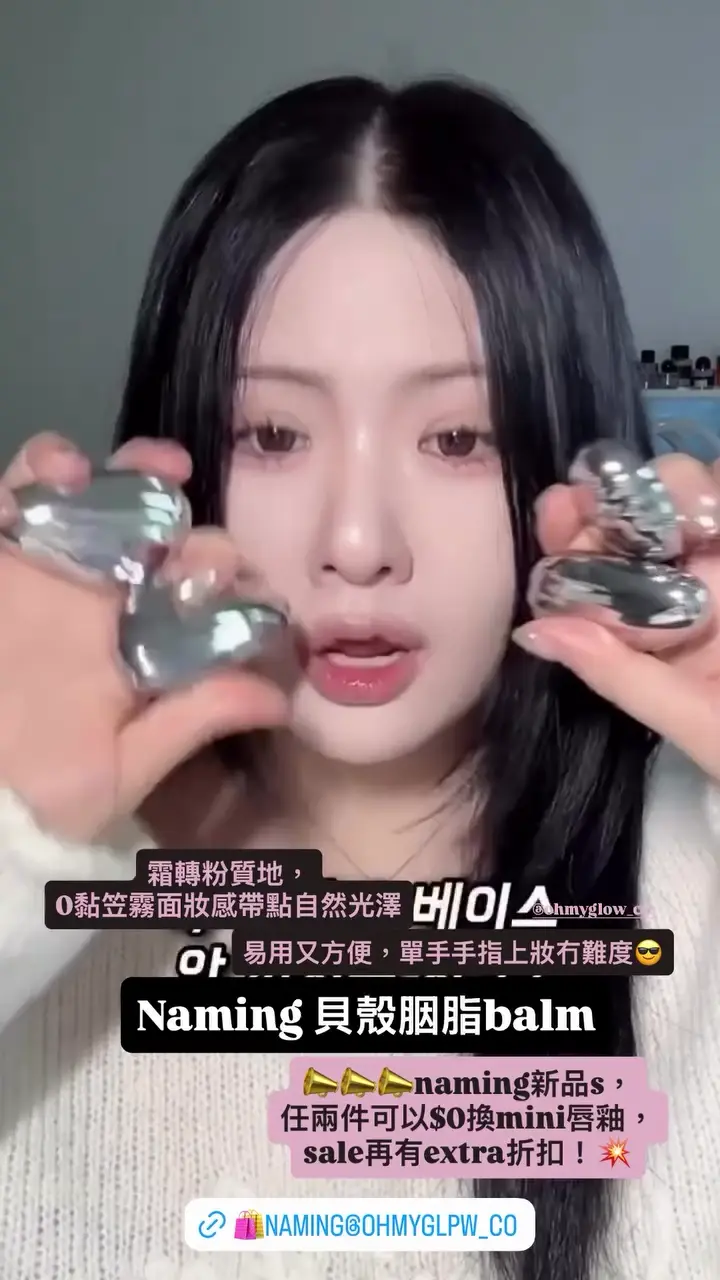 Video by ohmyglow_co