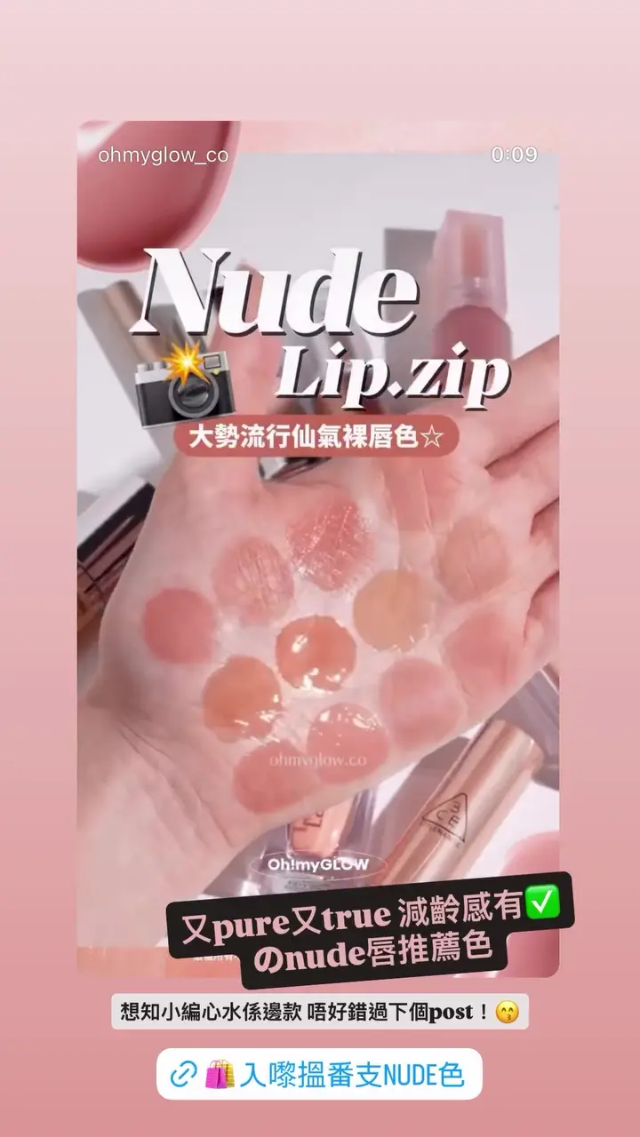 Video by ohmyglow_co