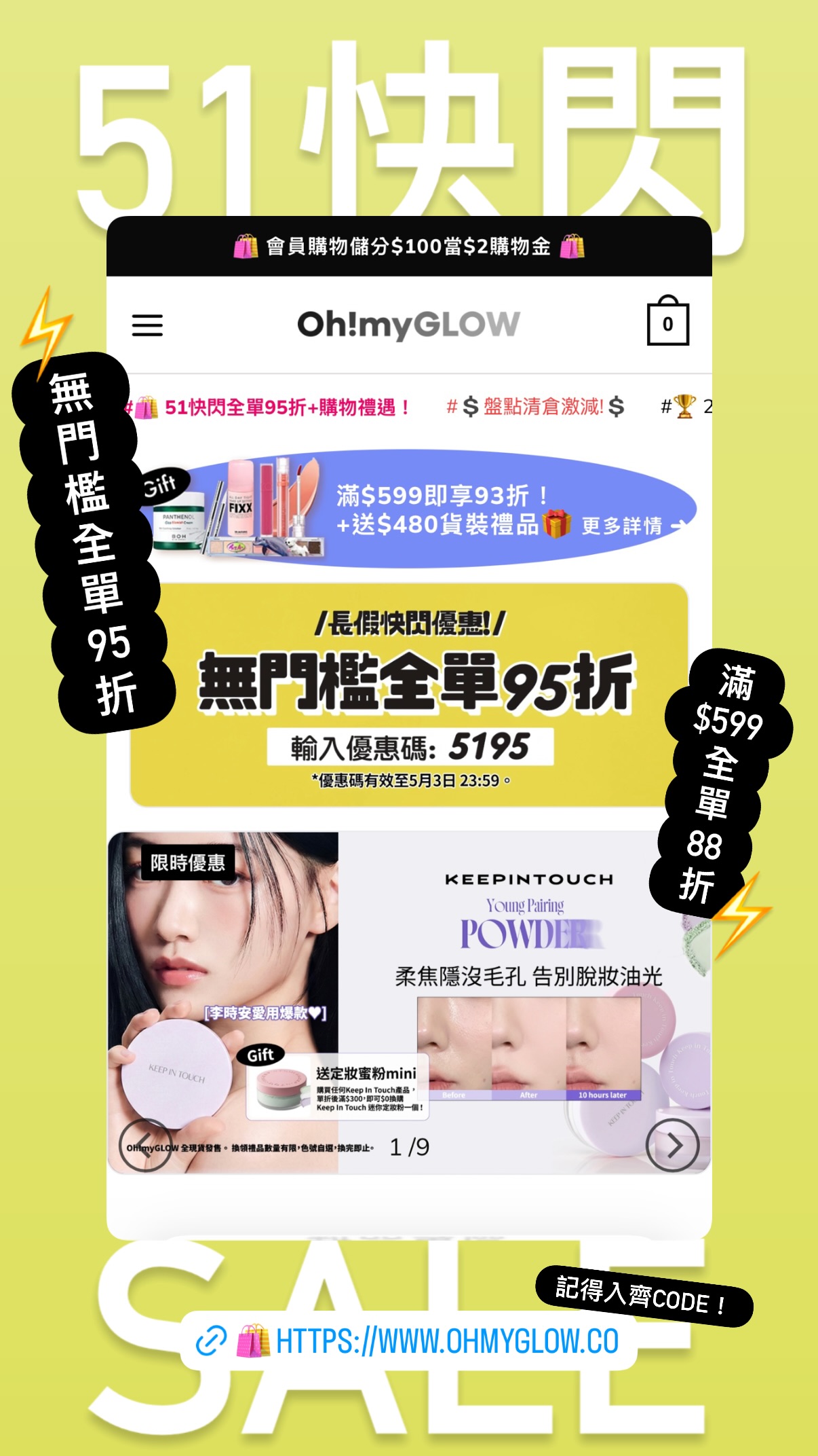 Story by ohmyglow_co