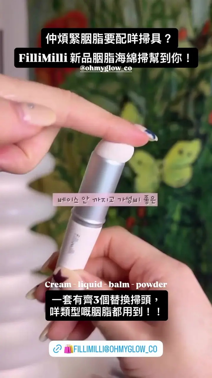 Video by ohmyglow_co