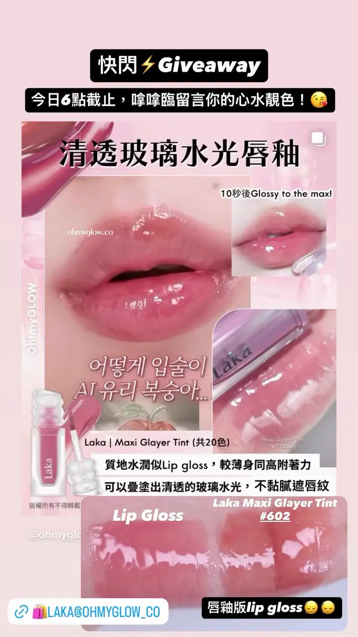 Video by ohmyglow_co