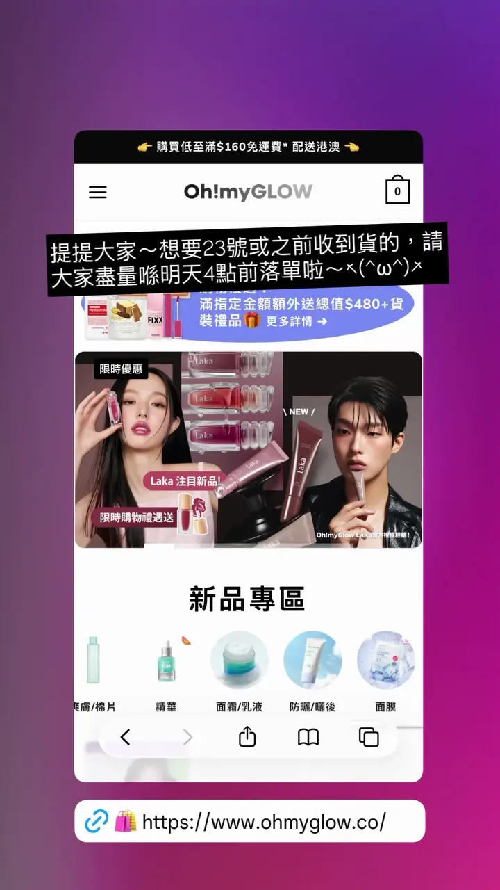 Video by ohmyglow_co