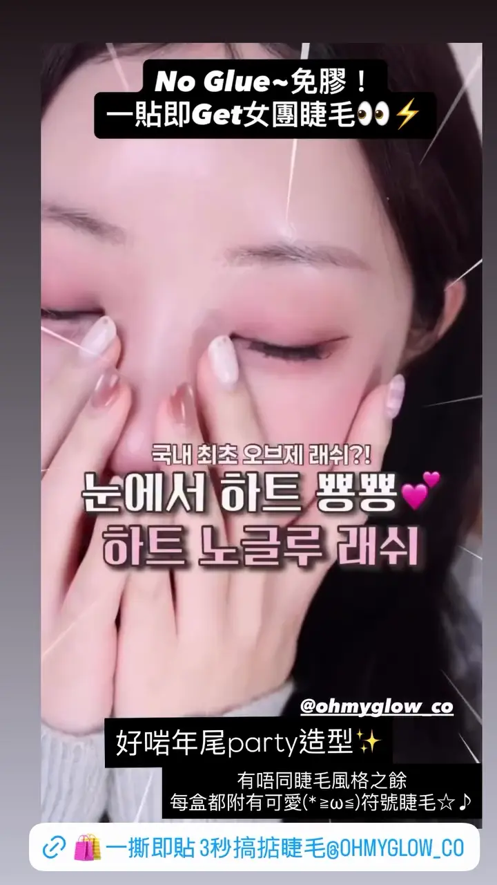 Video by ohmyglow_co