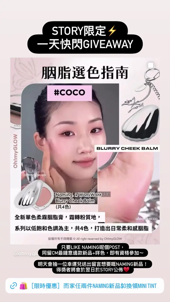 Video by ohmyglow_co