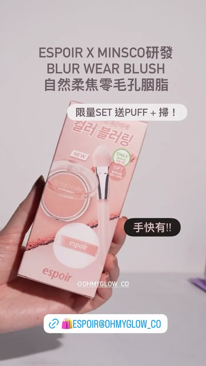 Video by ohmyglow_co