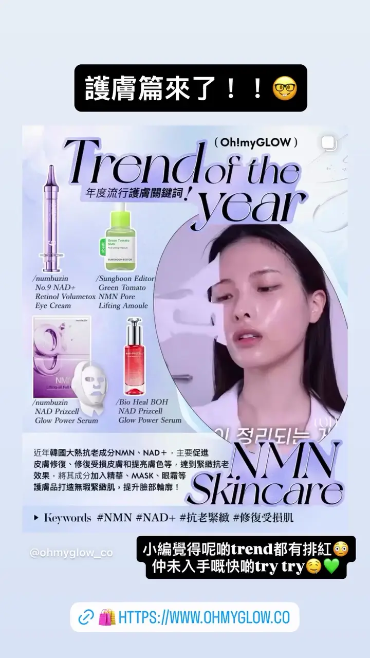 Video by ohmyglow_co