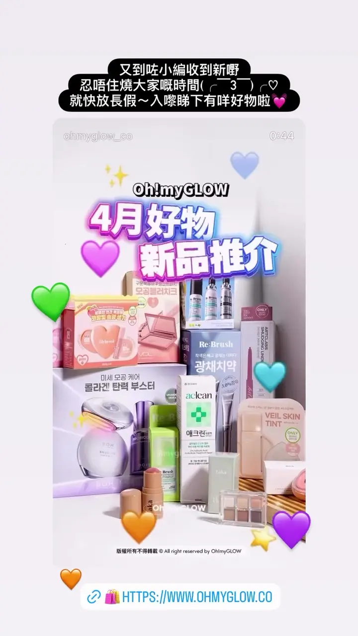 Video by ohmyglow_co