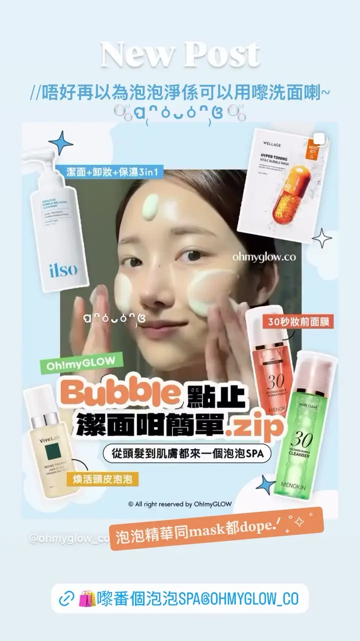 Video by ohmyglow_co