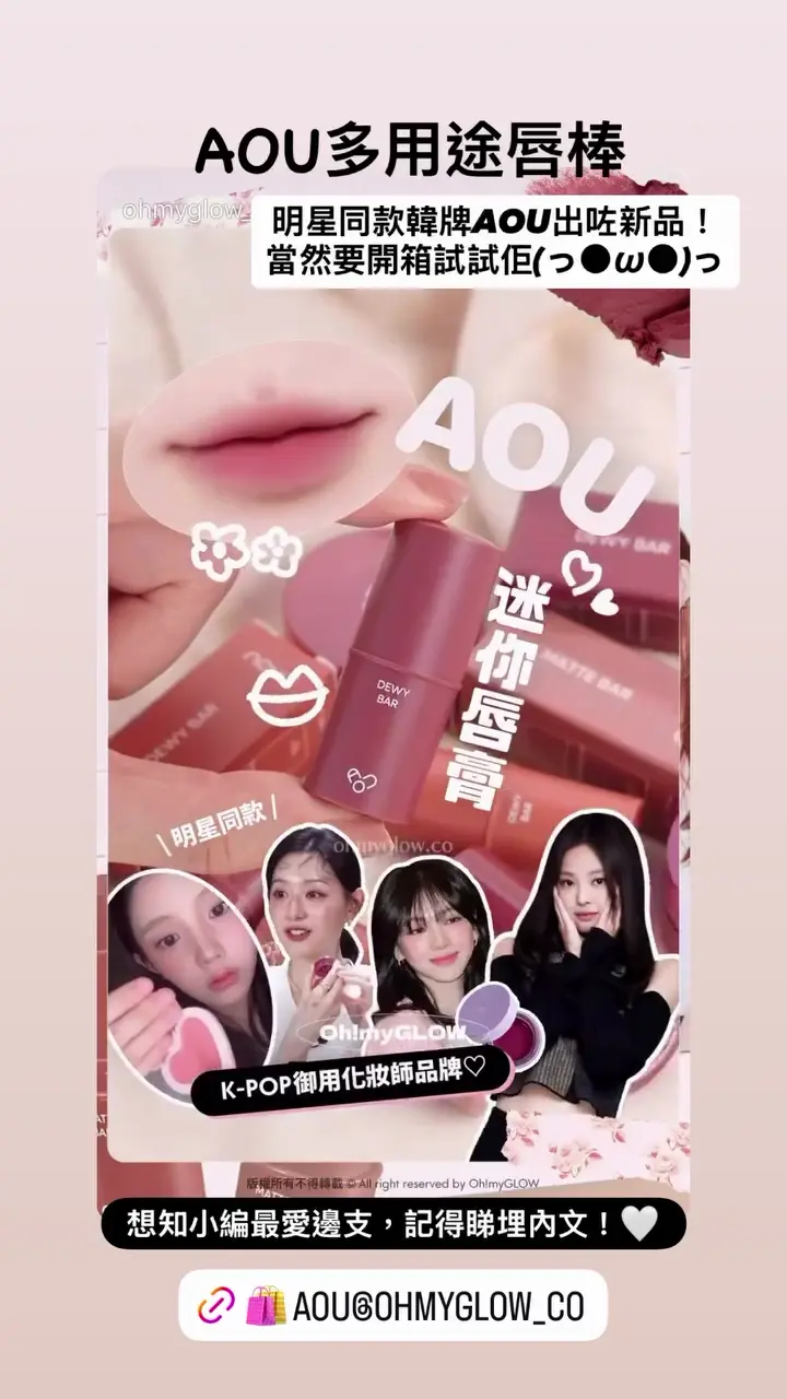 Video by ohmyglow_co