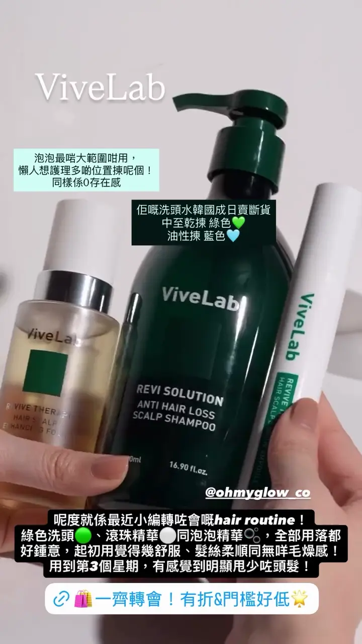 Video by ohmyglow_co