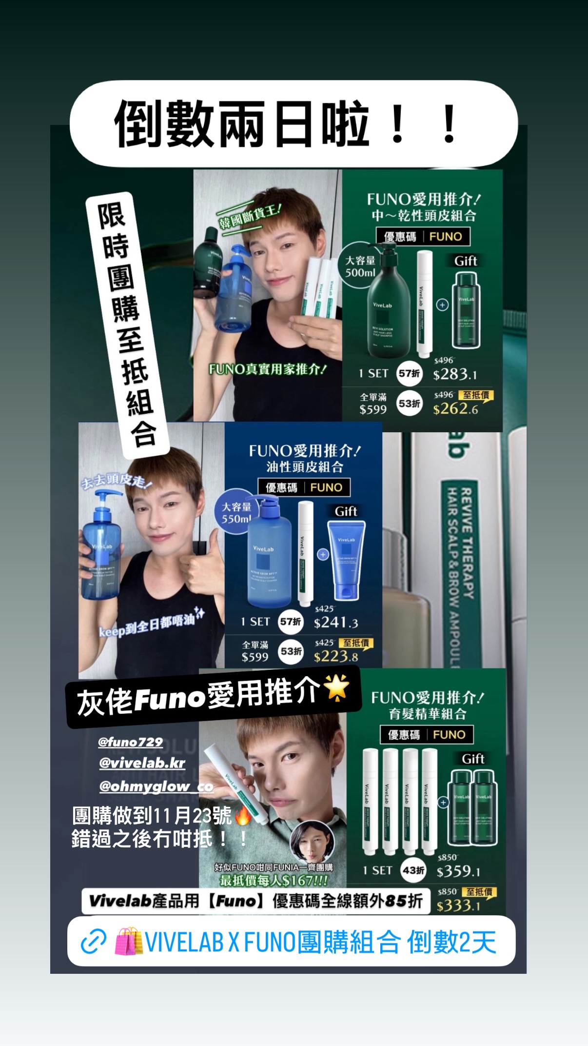 Story by ohmyglow_co