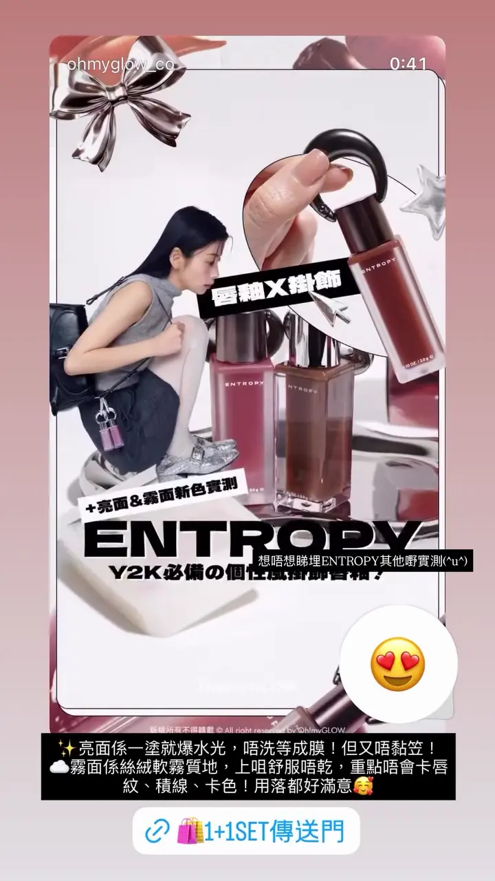 Video by ohmyglow_co