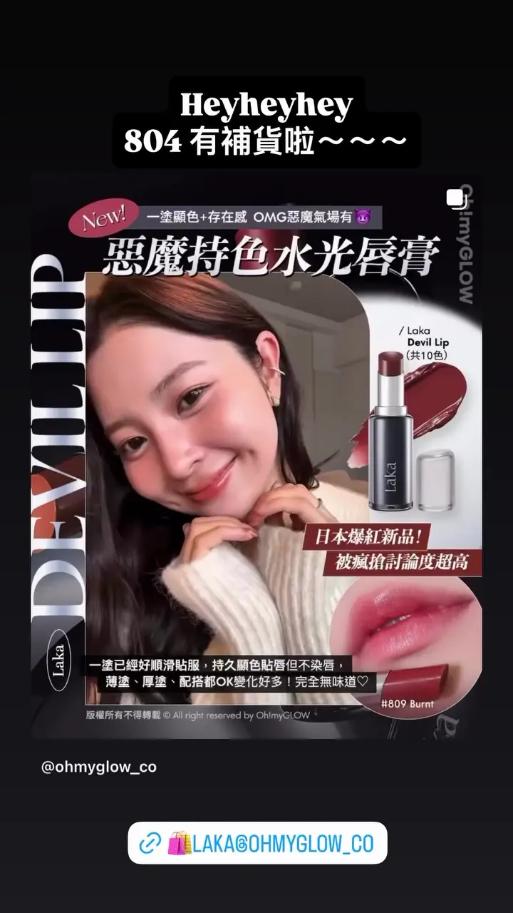 Video by ohmyglow_co