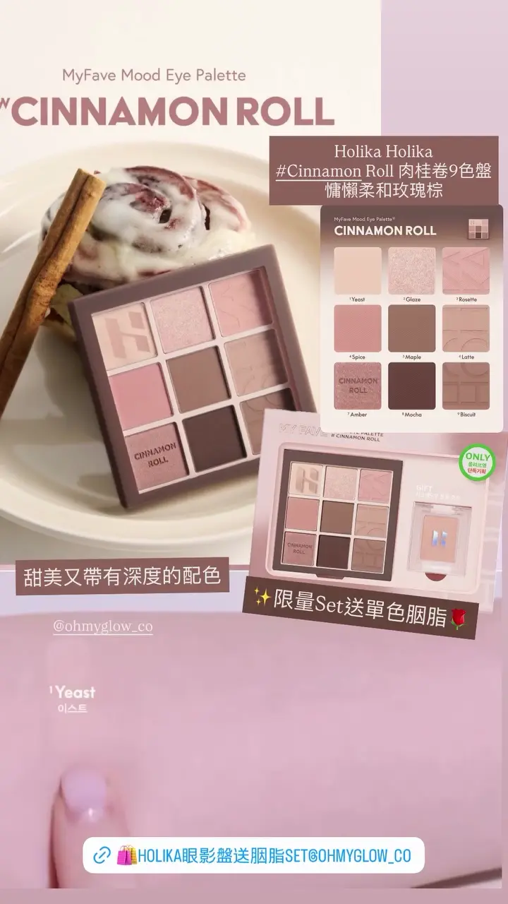 Video by ohmyglow_co
