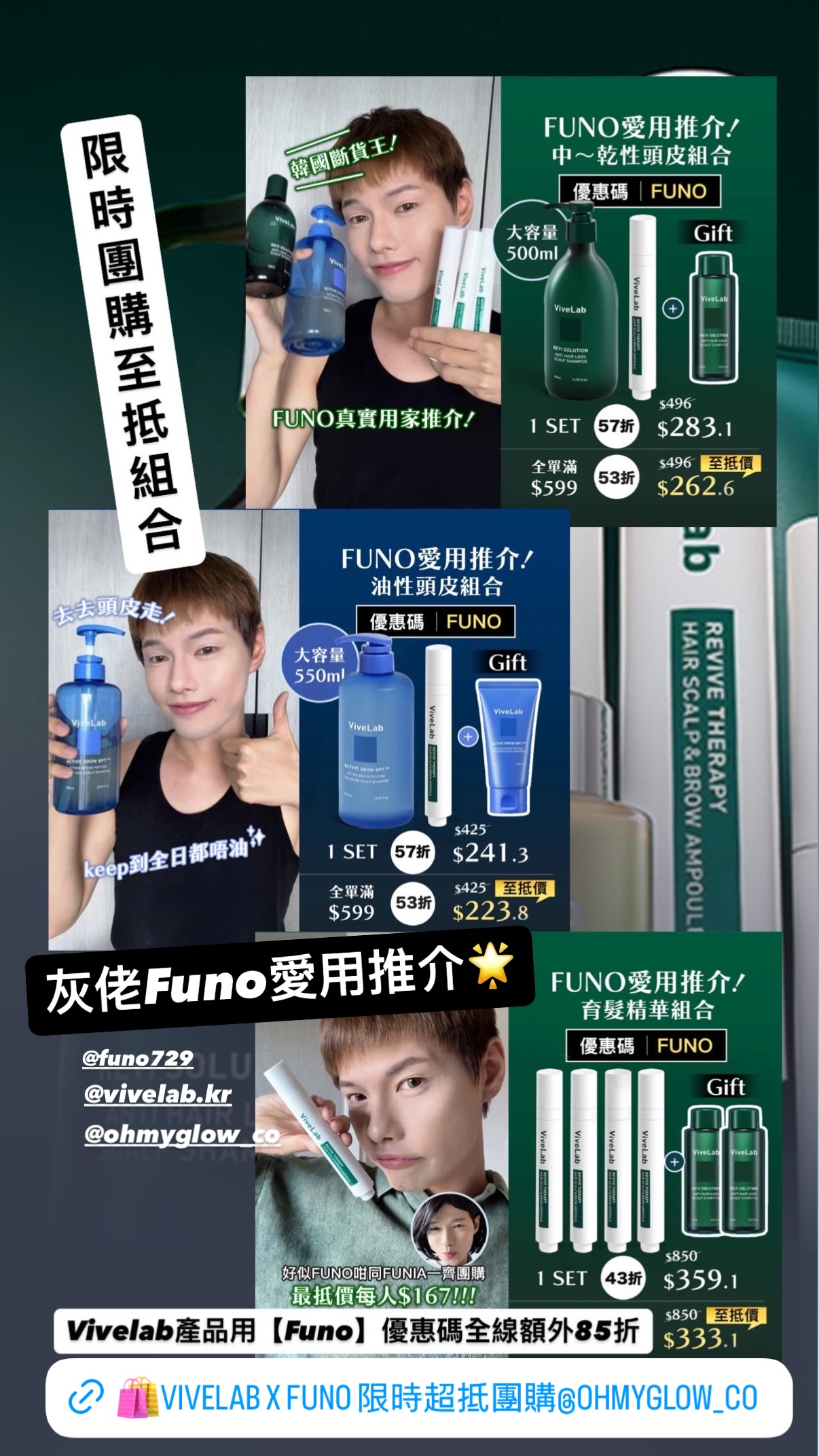 Story by ohmyglow_co