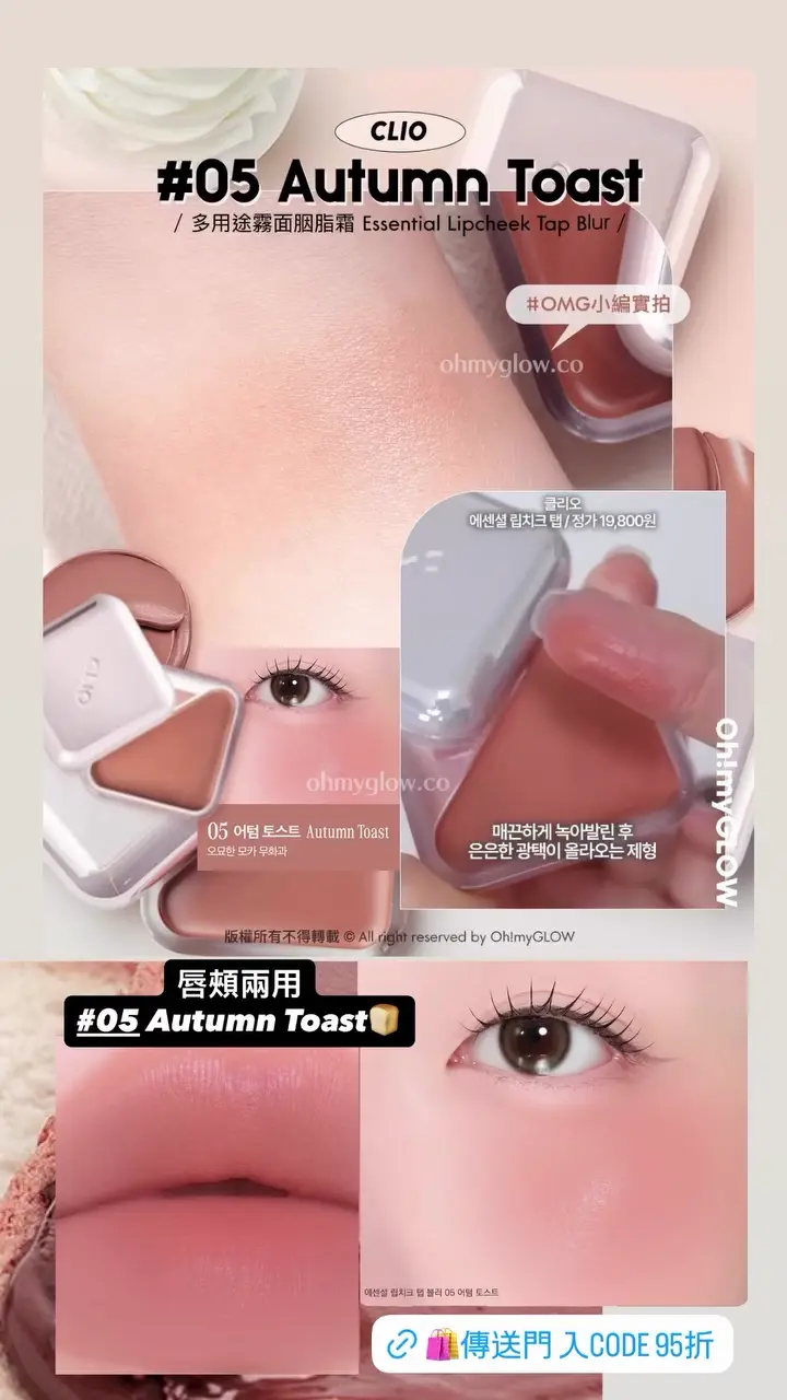 Video by ohmyglow_co