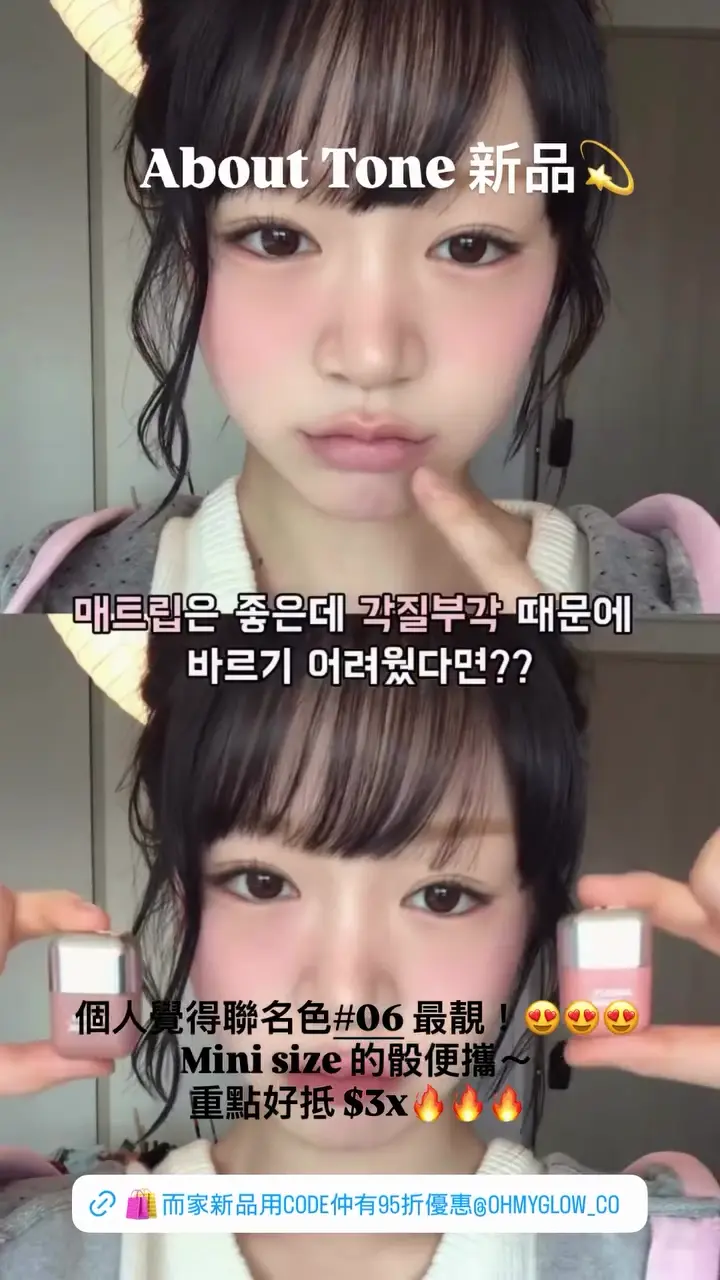 Video by ohmyglow_co
