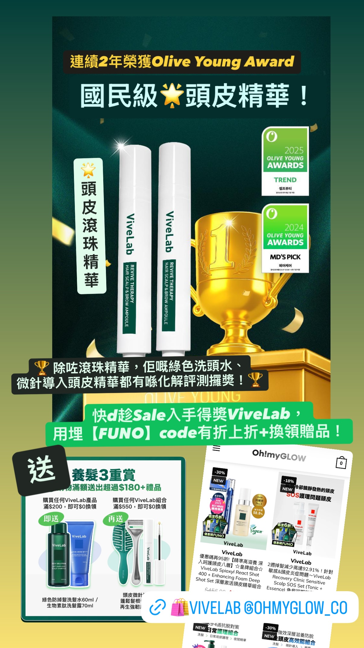 Story by ohmyglow_co