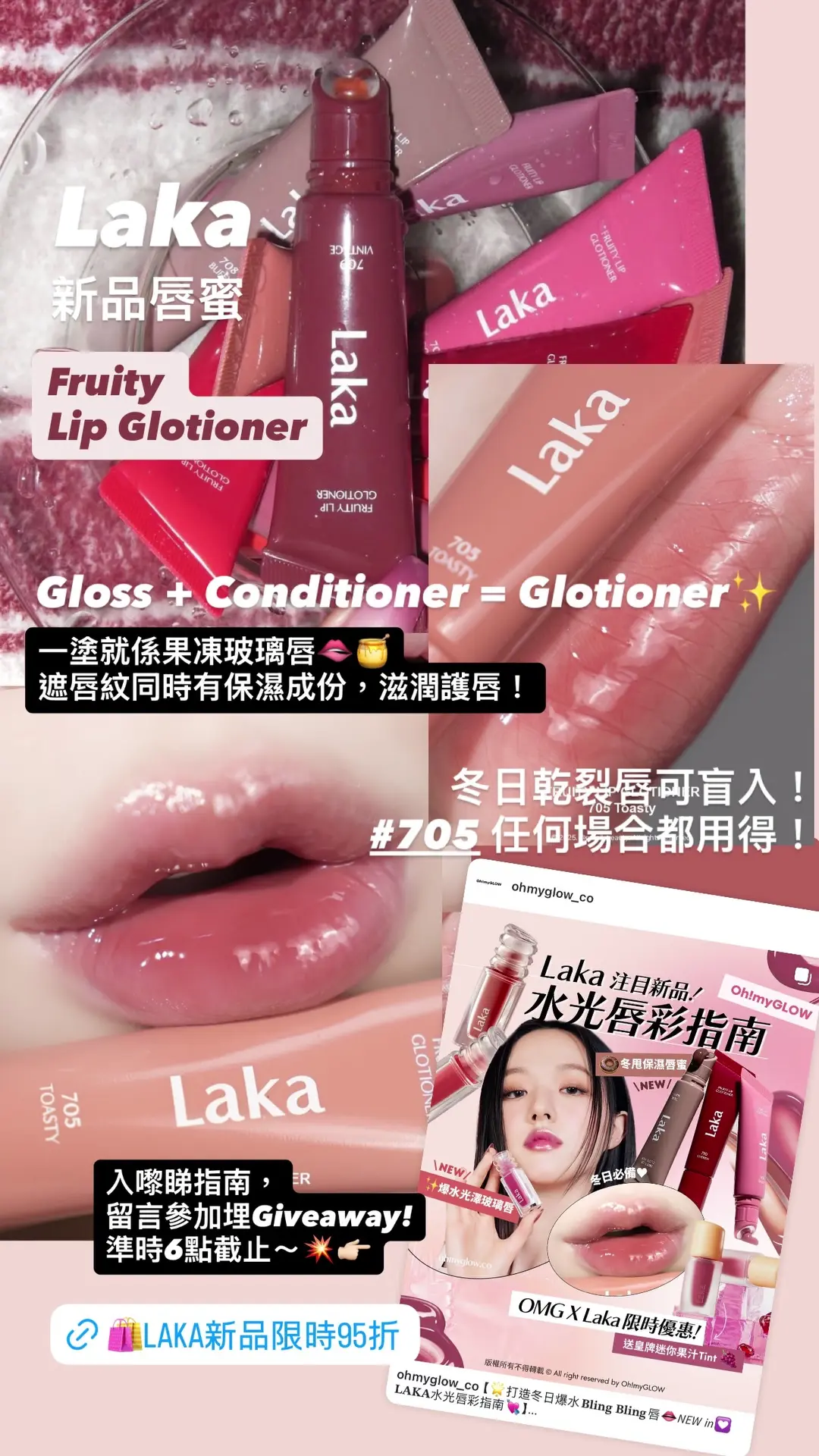 Video by ohmyglow_co