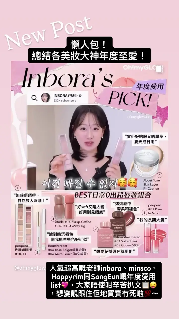 Video by ohmyglow_co