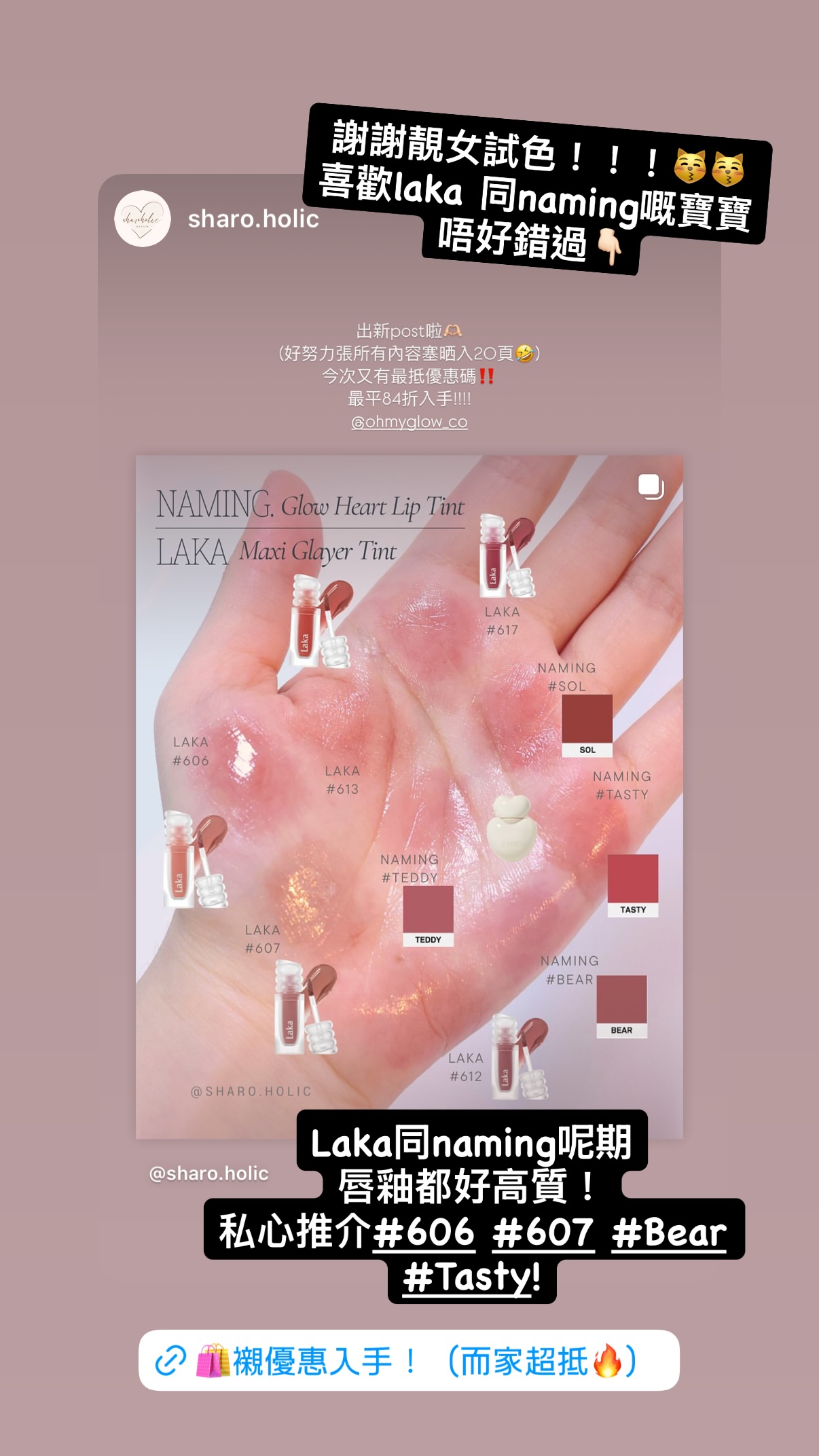 Story by ohmyglow_co