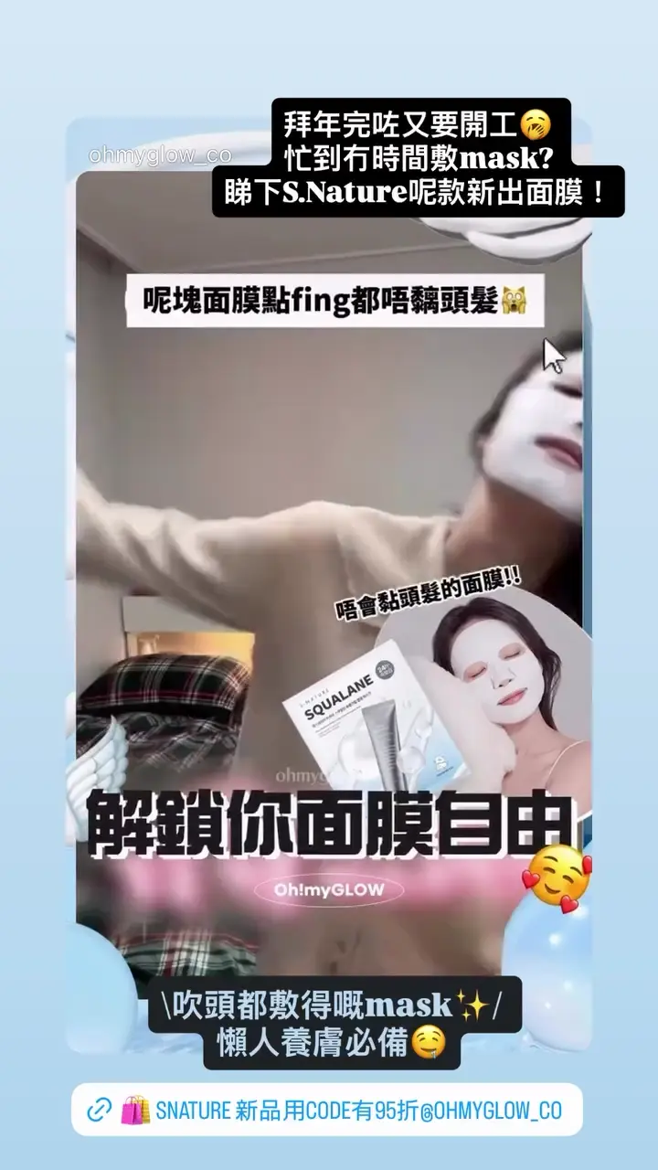 Video by ohmyglow_co